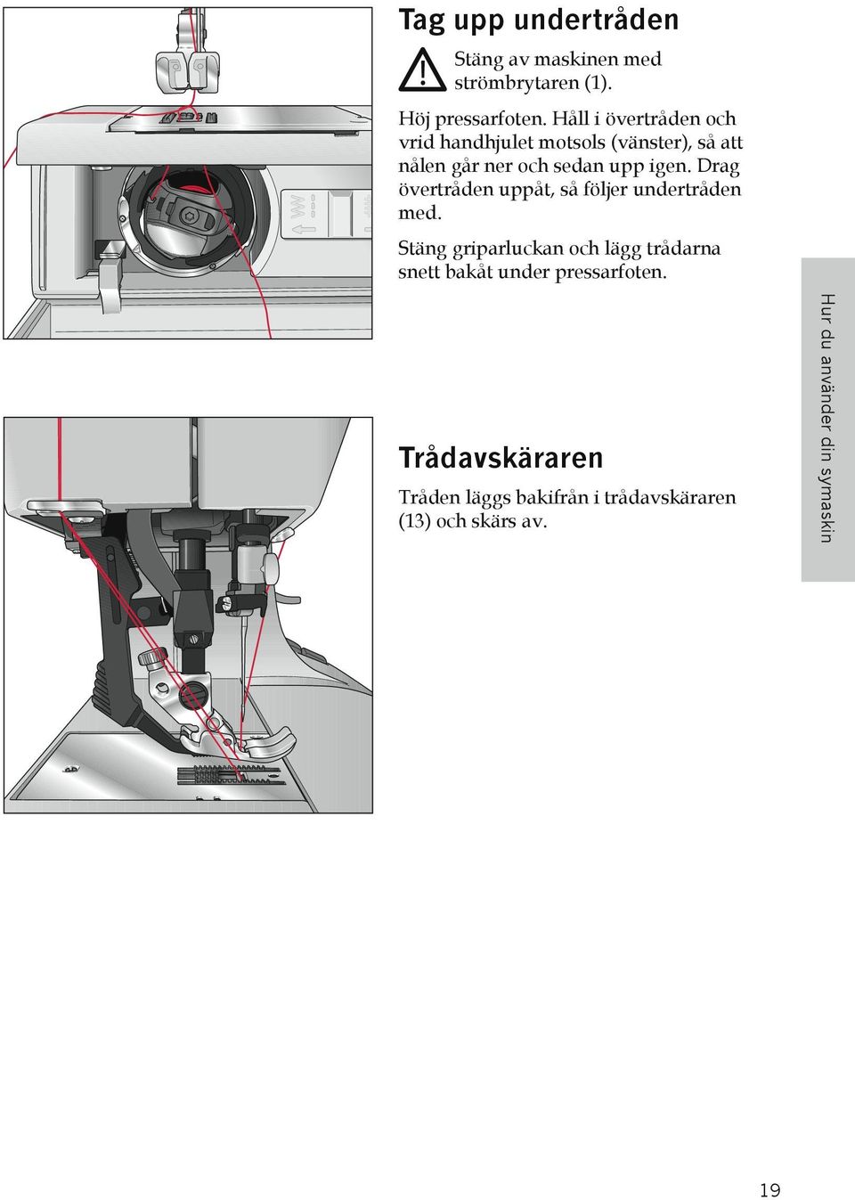 Drag övertråden uppåt, så följer undertråden med.