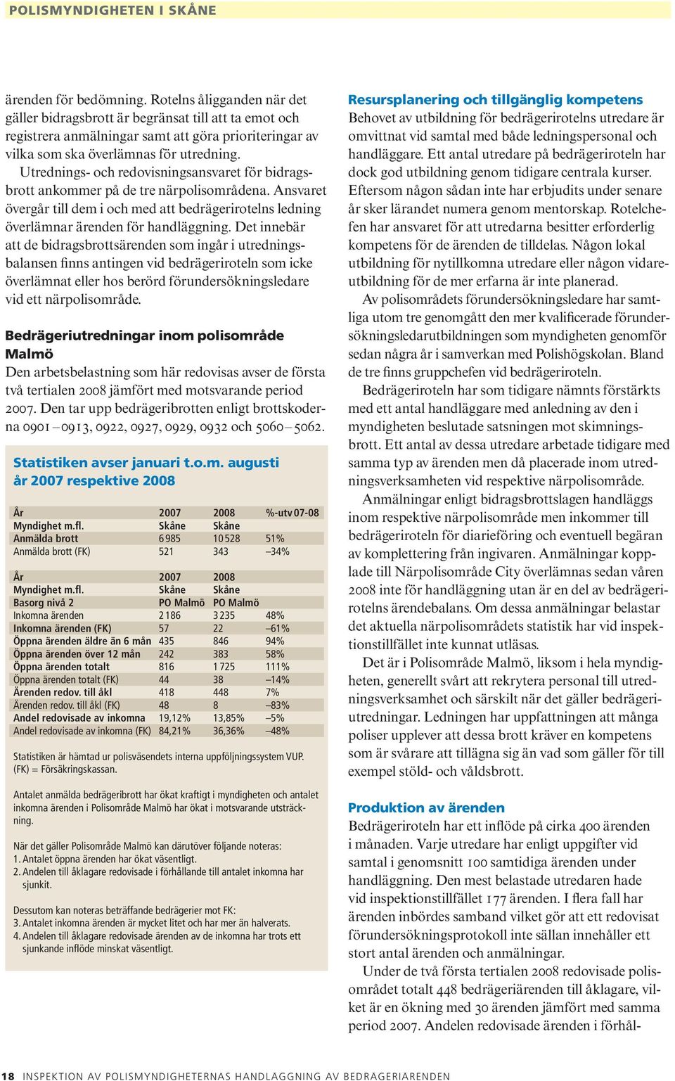 I flera fall har ärenden inbördes samband vilket gör att ett redovisat förundersökningsprotokoll inte sällan innehåller ett stort antal ärenden och anmälningar.