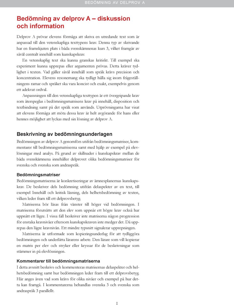 Till exempel ska experiment kunna upprepas eller argumenten prövas. Detta kräver tydlighet i texten. Vad gäller såväl innehåll som språk krävs precision och koncentration.