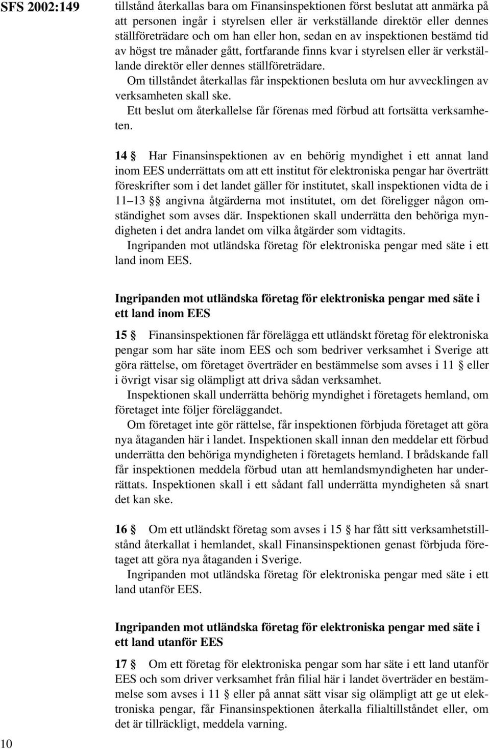 Om tillståndet återkallas får inspektionen besluta om hur avvecklingen av verksamheten skall ske. Ett beslut om återkallelse får förenas med förbud att fortsätta verksamheten.