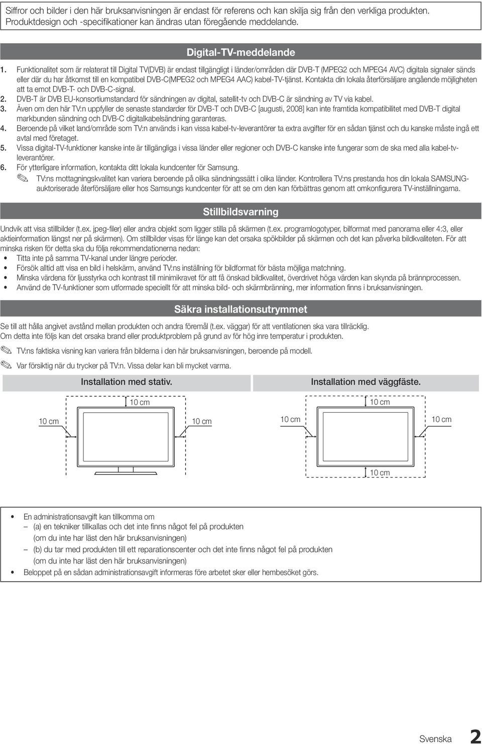 Funktionalitet som är relaterat till Digital TV(DVB) är endast tillgängligt i länder/områden där DVB-T (MPEG2 och MPEG4 AVC) digitala signaler sänds eller där du har åtkomst till en kompatibel