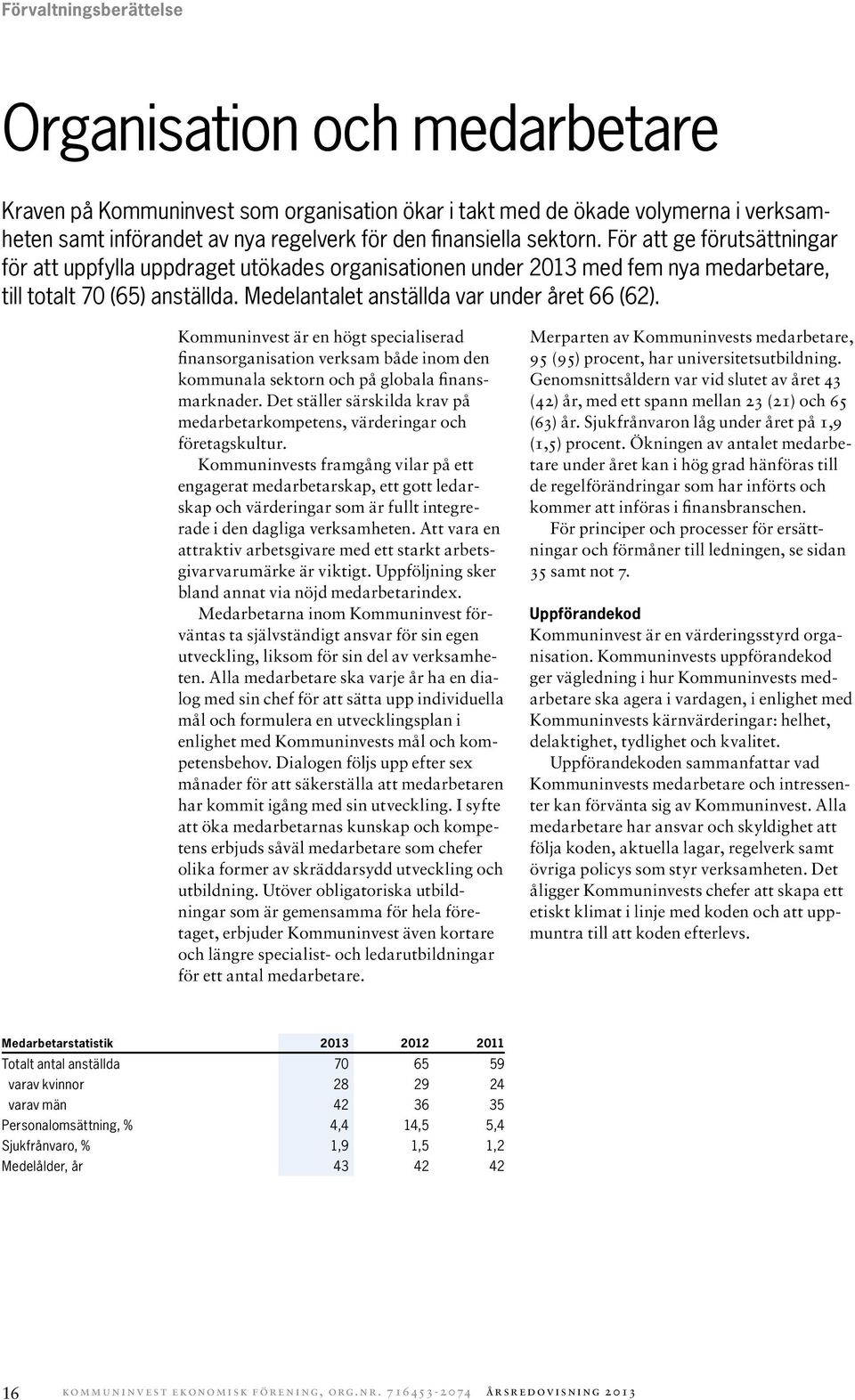 Kommuninvest är en högt specialiserad finansorganisation verksam både inom den kommunala sektorn och på globala finansmarknader.