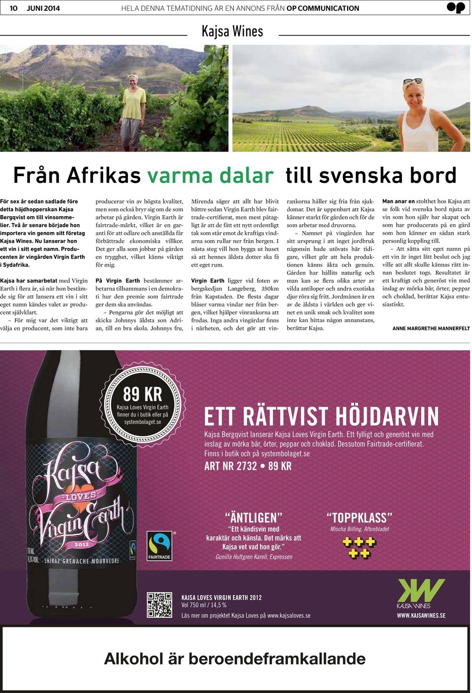 Kajsa har samarbetat med Virgin Earth i flera år, så när hon bestämde sig för att lansera ett vin i sitt eget namn kändes valet av producent självklart.