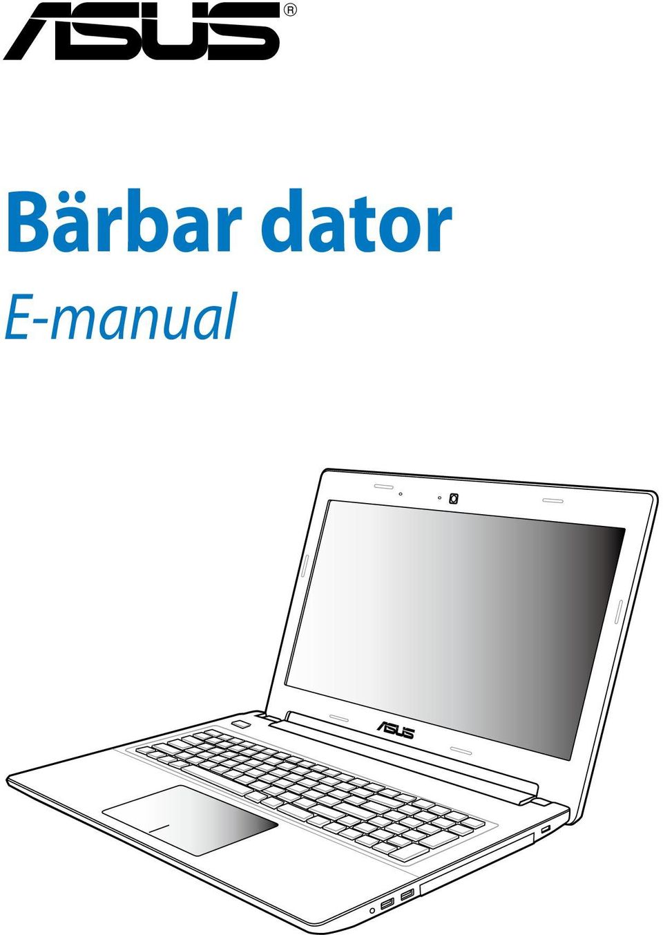 E-manual