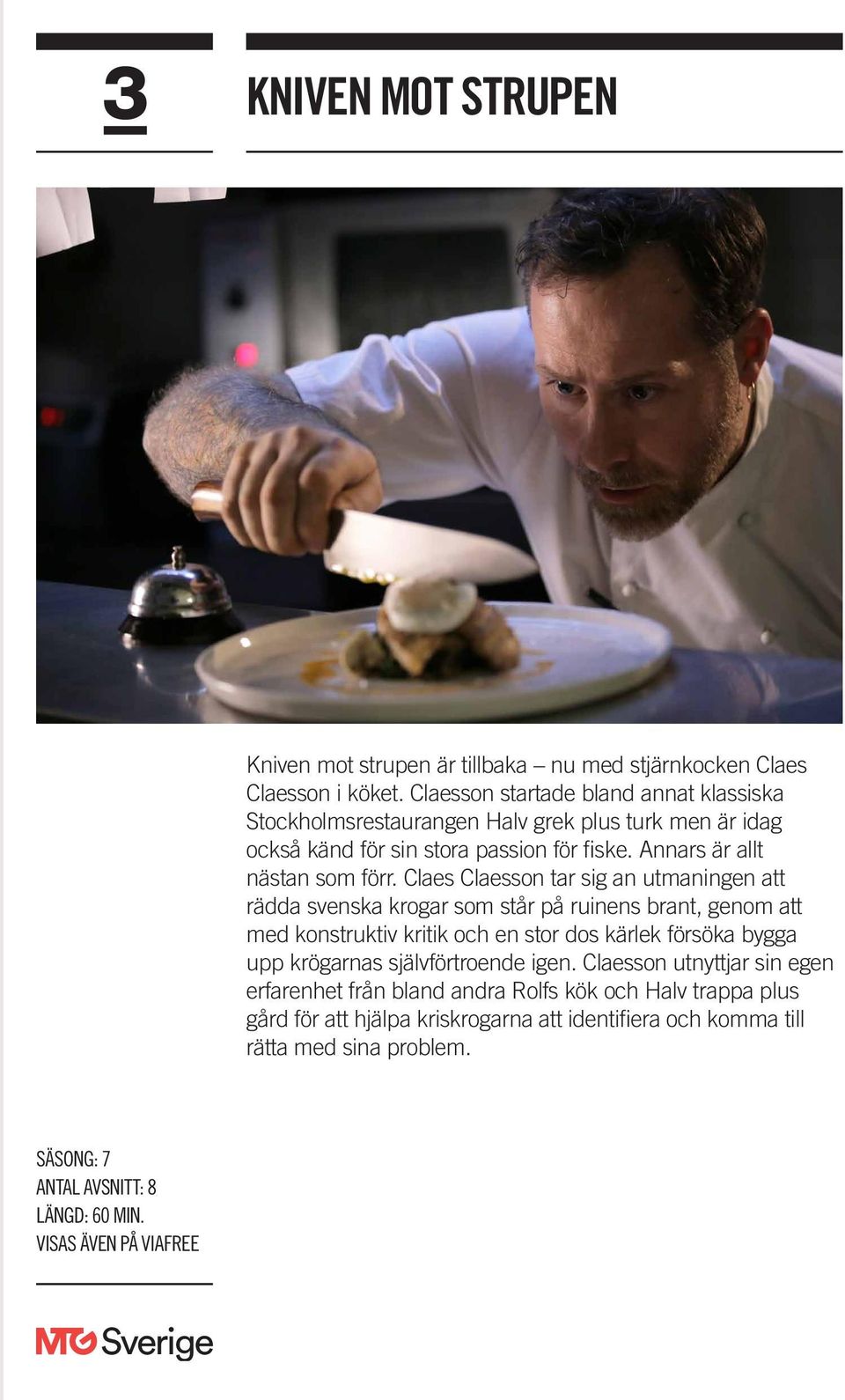 Annars är allt nästan som förr.