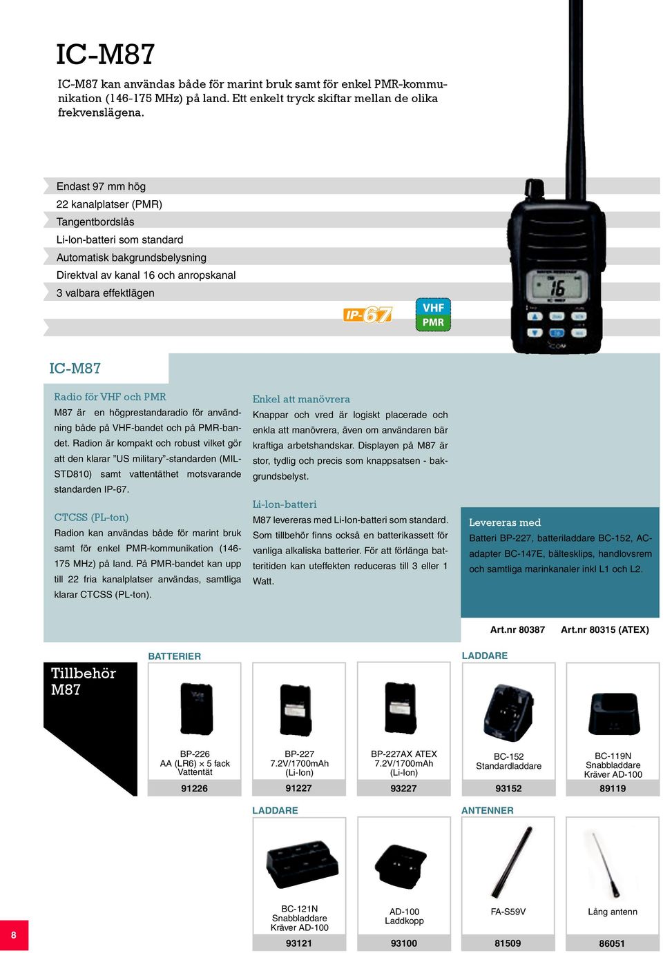 PMR M87 är en högprestandaradio för användning både på VHF-bandet och på PMR-bandet.