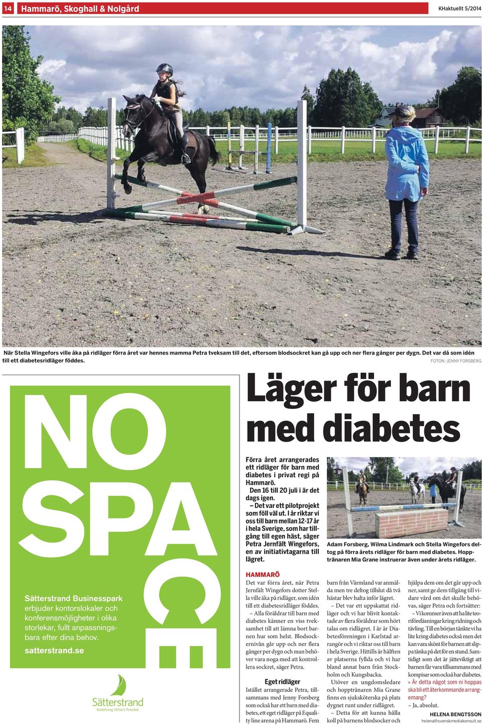 FOTON: JENNY FORSBERG NO SPA Sätterstrand Businesspark erbjuder kontorslokaler och konferensmöjligheter i olika storlekar, fullt anpassningsbara efter dina behov. satterstrand.