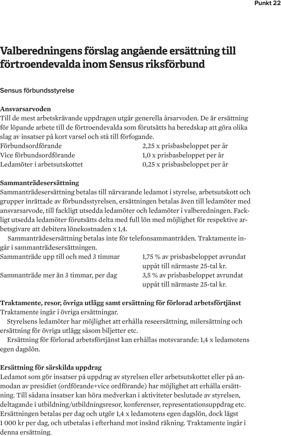 Förbundsordförande 2,25 x prisbasbeloppet per år Vice förbundsordförande 1,0 x prisbasbeloppet per år Ledamöter i arbetsutskottet 0,25 x prisbasbeloppet per år Sammanträdesersättning