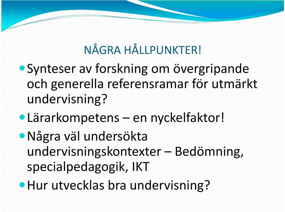 referensramar för utmärkt undervisning?