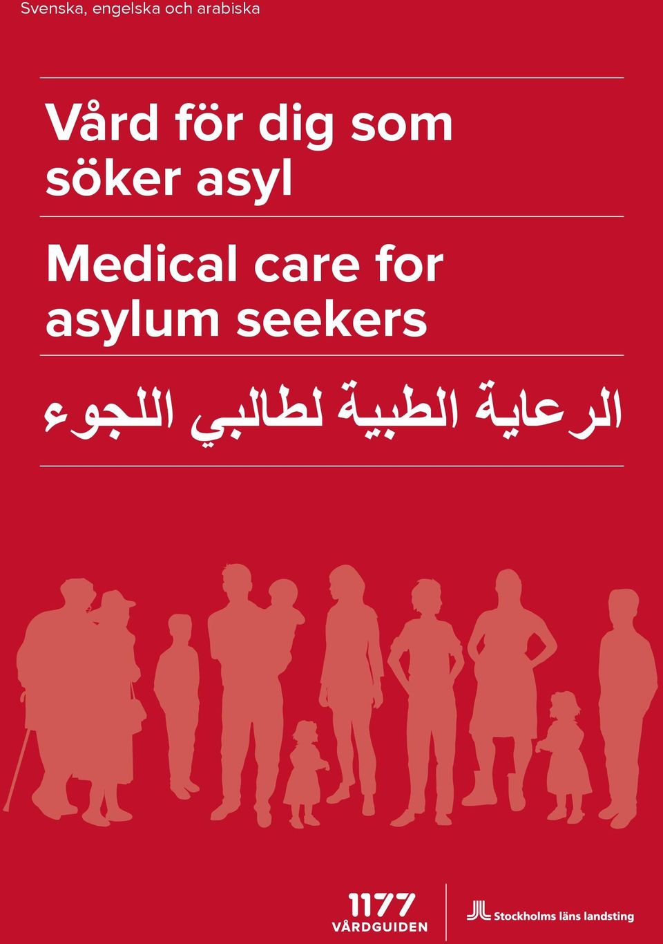 söker asyl Medical care for