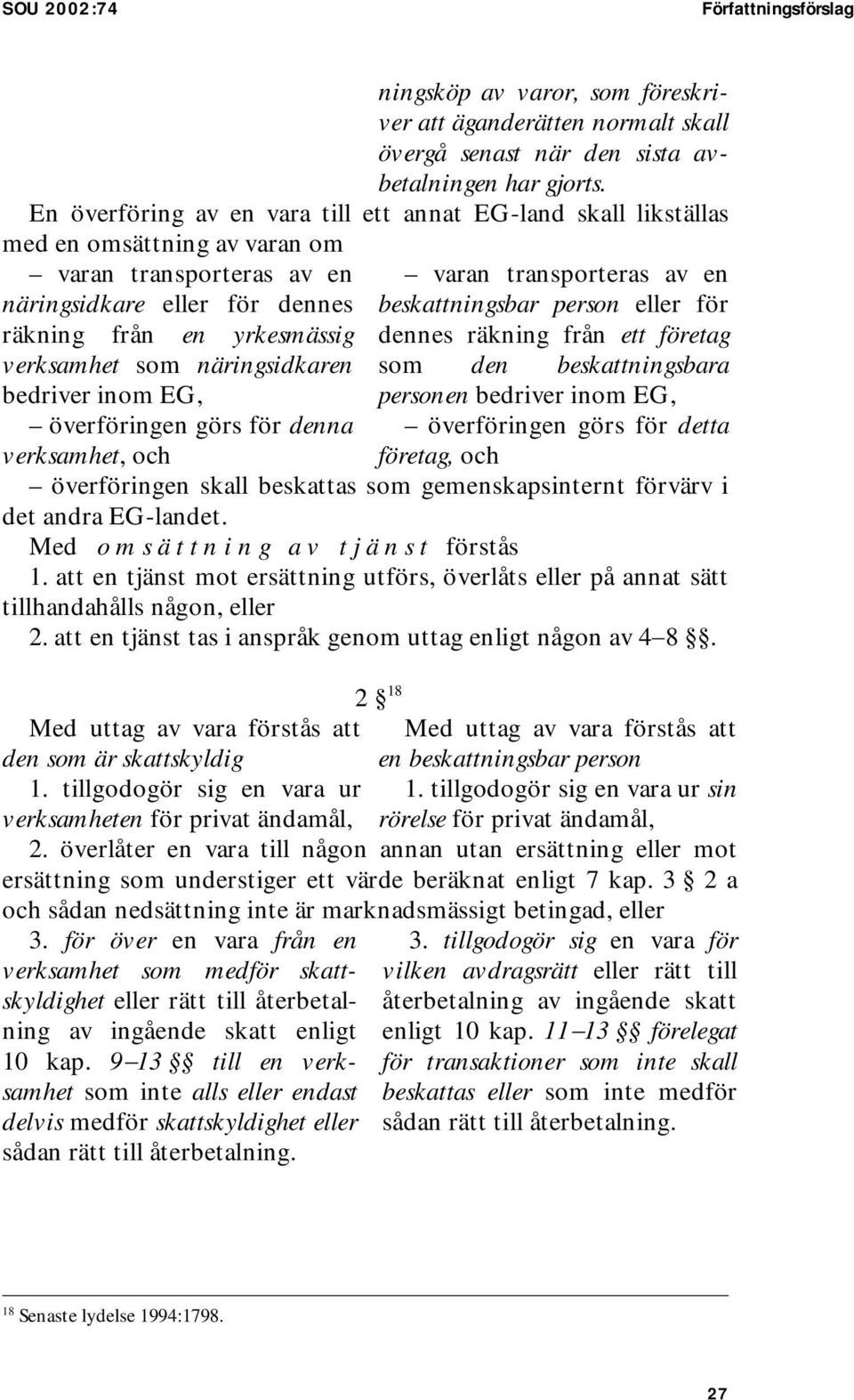 näringsidkaren bedriver inom EG, överföringen görs för denna verksamhet, och varan transporteras av en beskattningsbar person eller för dennes räkning från ett företag som den beskattningsbara