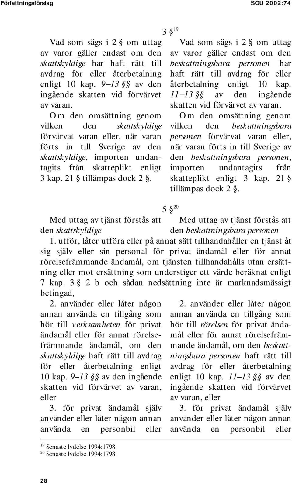 Om den omsättning genom vilken den skattskyldige förvärvat varan eller, när varan förts in till Sverige av den skattskyldige, importen undantagits från skatteplikt enligt 3 kap. 21 tillämpas dock 2.