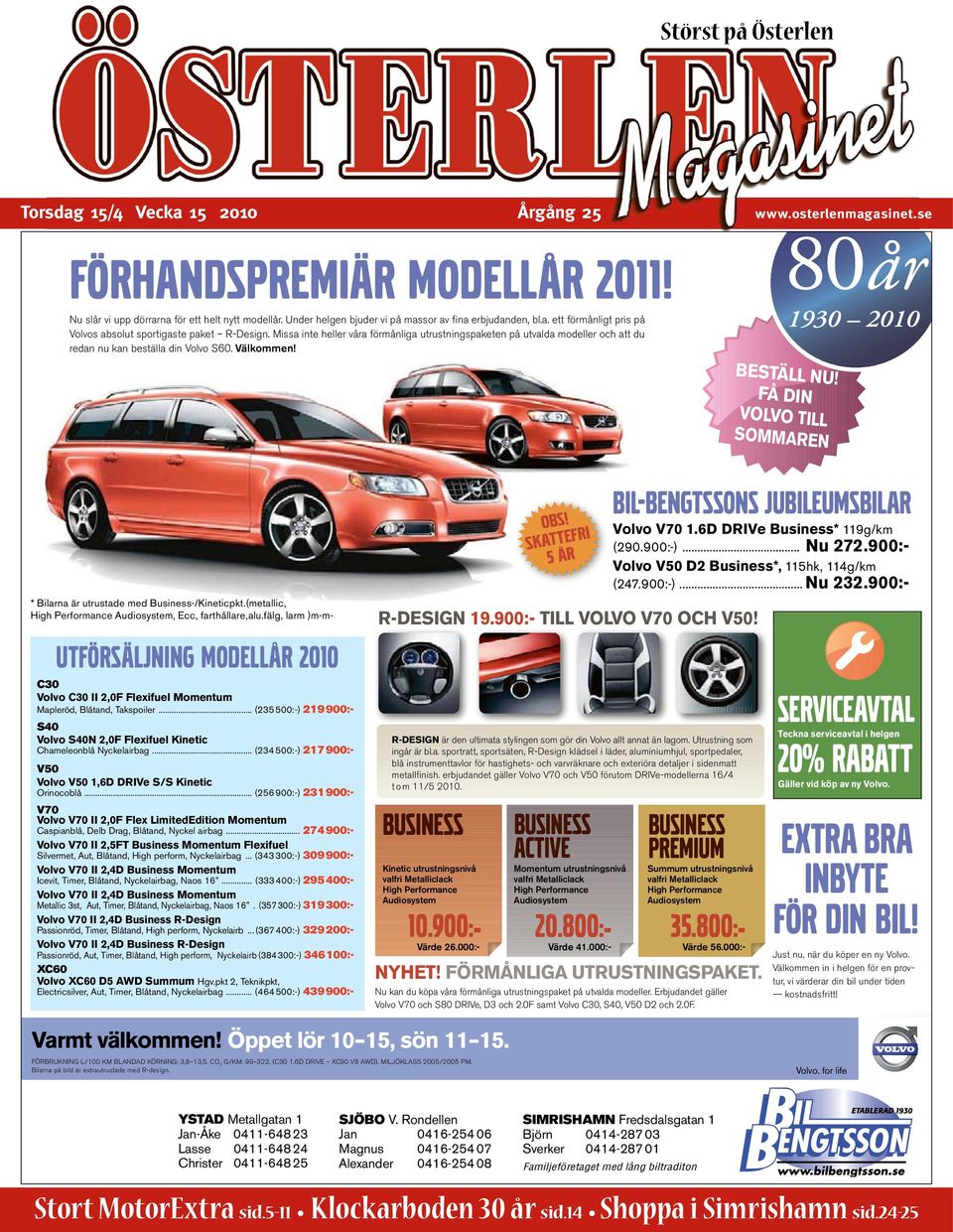 Missa inte heller våra förmånliga utrustningspaketen på utvalda modeller och att du redan nu kan beställa din Volvo S60. Välkommen! BESTÄLL NU!