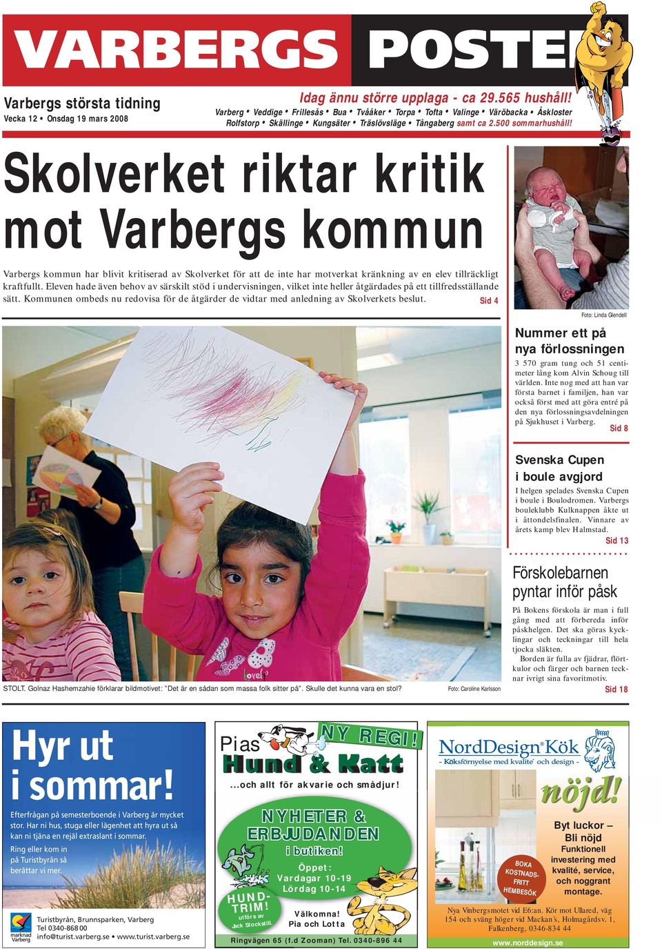 Skolverket riktar kritik mot Varbergs kommun Varbergs kommun har blivit kritiserad av Skolverket för att de inte har motverkat kränkning av en elev tillräckligt kraftfullt.