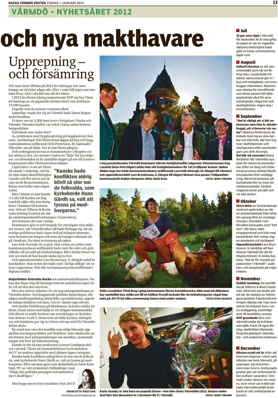 Och i alla fall inte till det bättre. I 2012 års första tidning rapporterade NVP om hur Värmdö lamslogs av ett gigantiskt strömavbrott som drabbade 19 000 kunder.