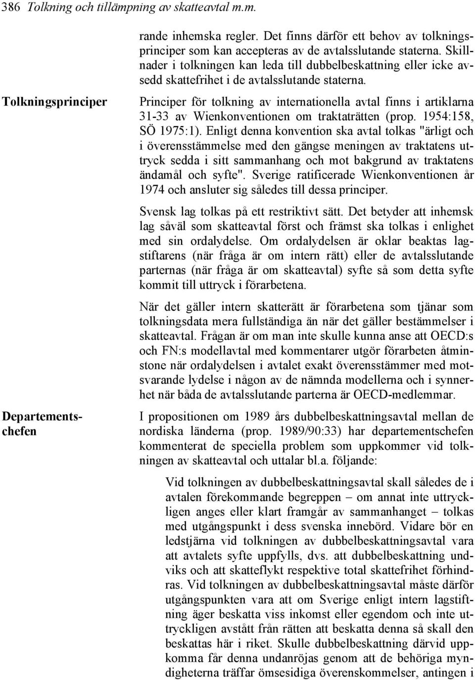 Skillnader i tolkningen kan leda till dubbelbeskattning eller icke avsedd skattefrihet i de avtalsslutande staterna.