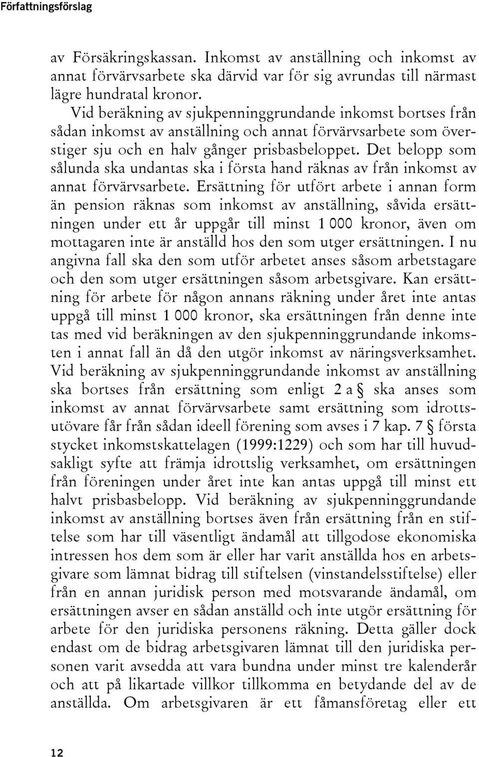 Det belopp som sålunda ska undantas ska i första hand räknas av från inkomst av annat förvärvsarbete.