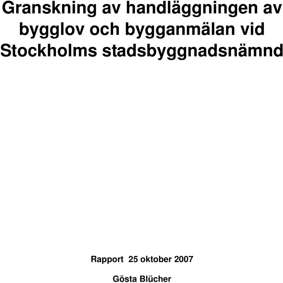 Stockholms stadsbyggnadsnämnd