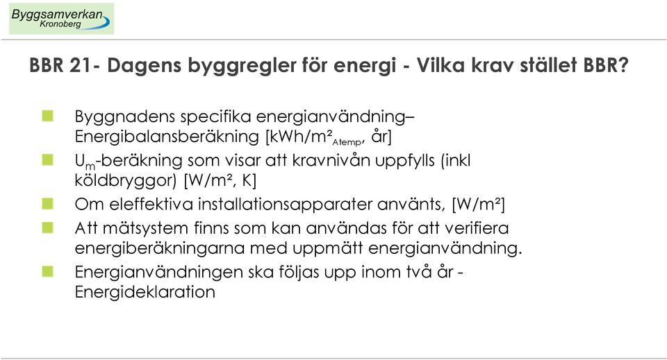 kravnivån uppfylls (inkl köldbryggor) [W/m², K] Om eleffektiva installationsapparater använts, [W/m²] Att