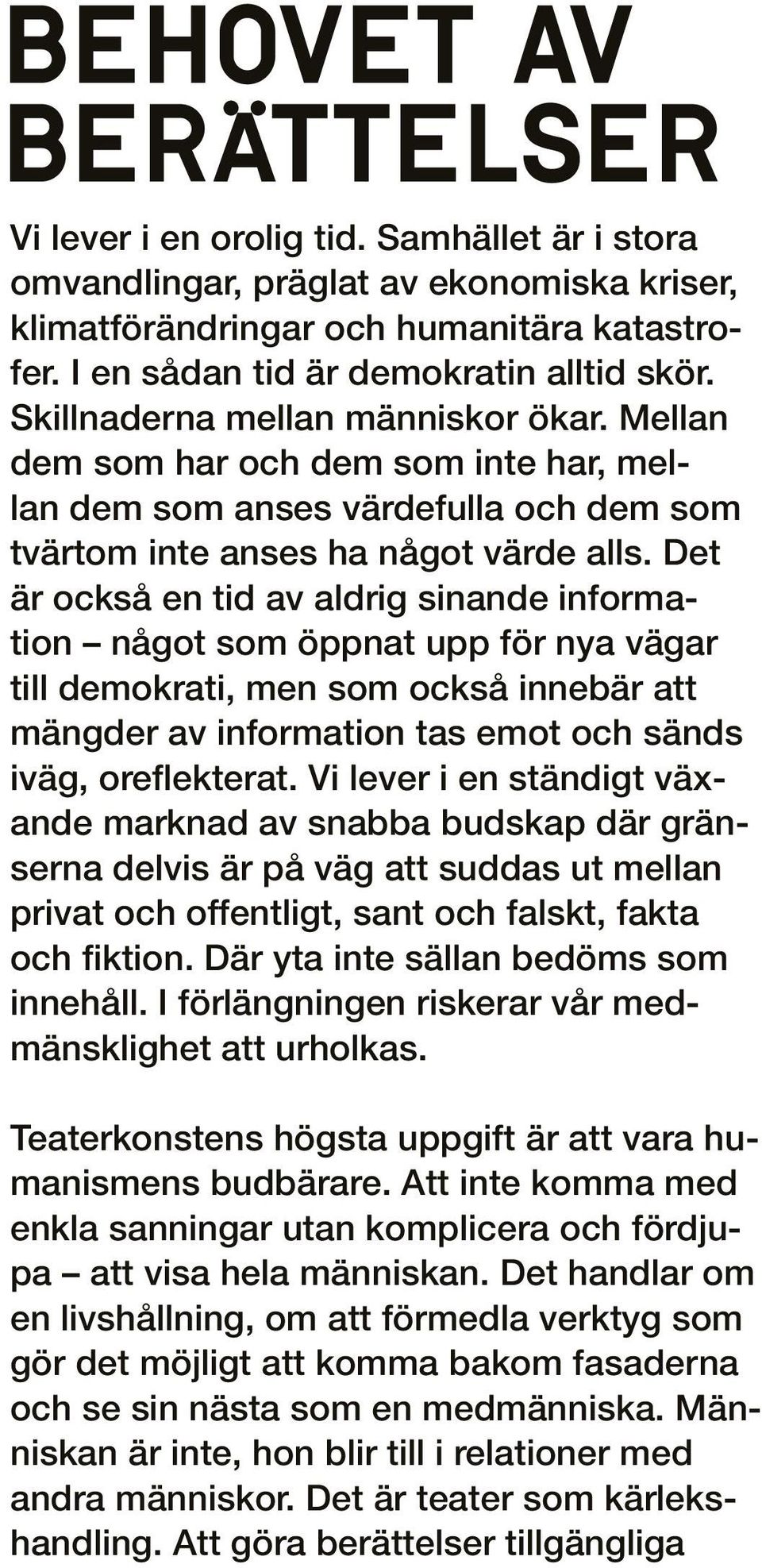 Mellan dem som har och dem som inte har, mellan dem som anses värdefulla och dem som tvärtom inte anses ha något värde alls.