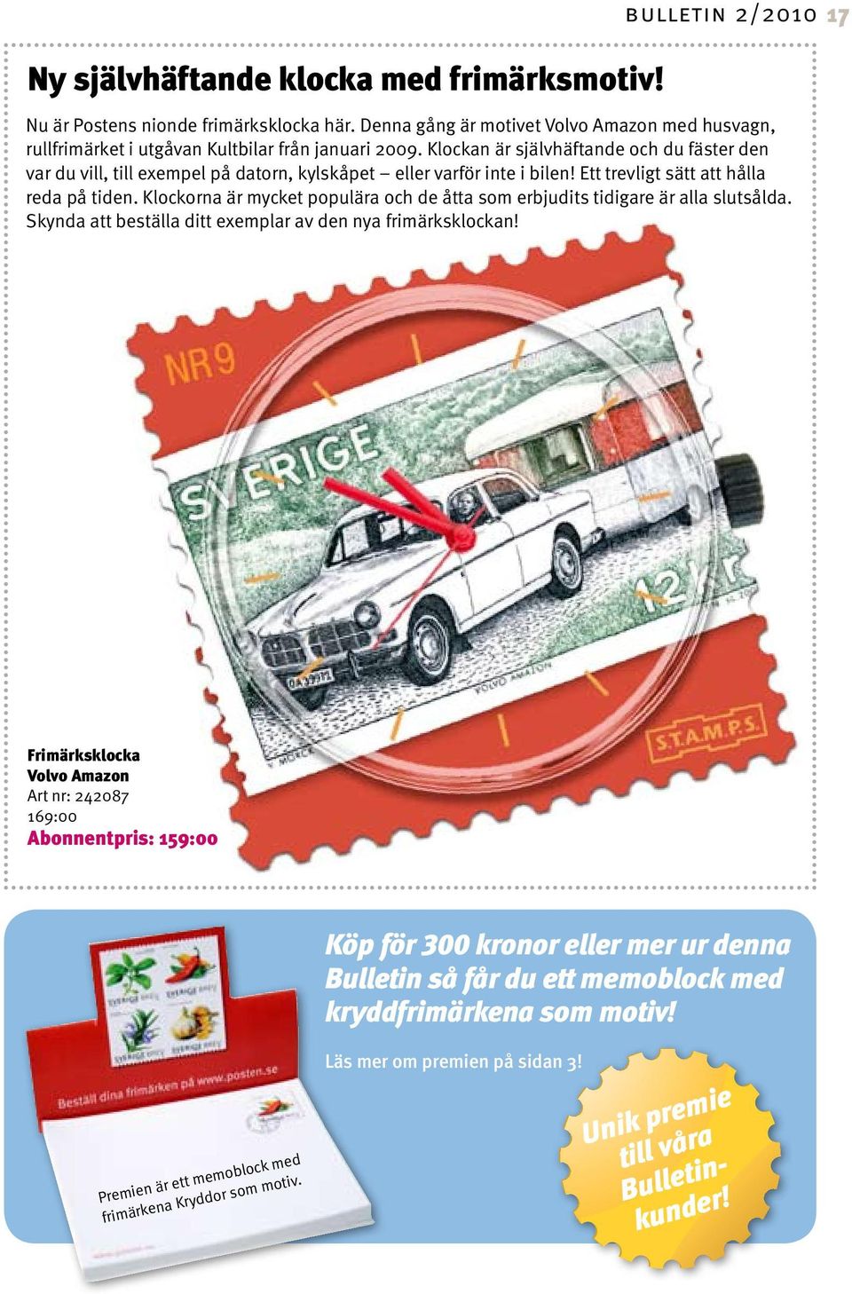 Denna gång är motivet Volvo Amazon med husvagn, längre måste frankera korten på baksidan om du vill använda dem som vykort. Perfekt att ha hemma! rullfrimärket i utgåvan Kultbilar från januari 2009.