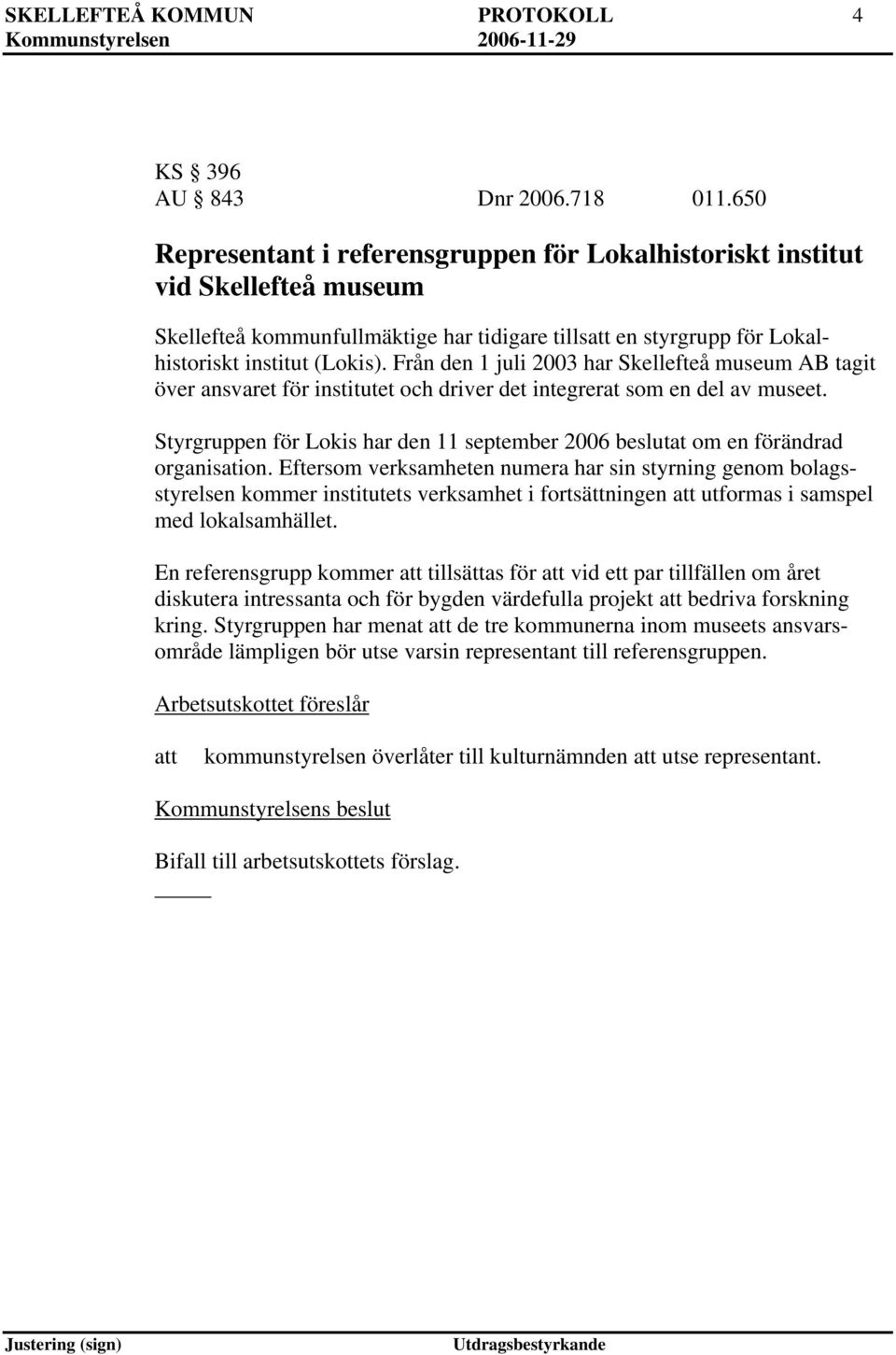 Från den 1 juli 2003 har Skellefteå museum AB tagit över ansvaret för institutet och driver det integrerat som en del av museet.