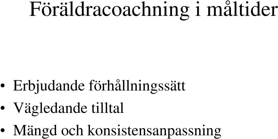 förhållningssätt