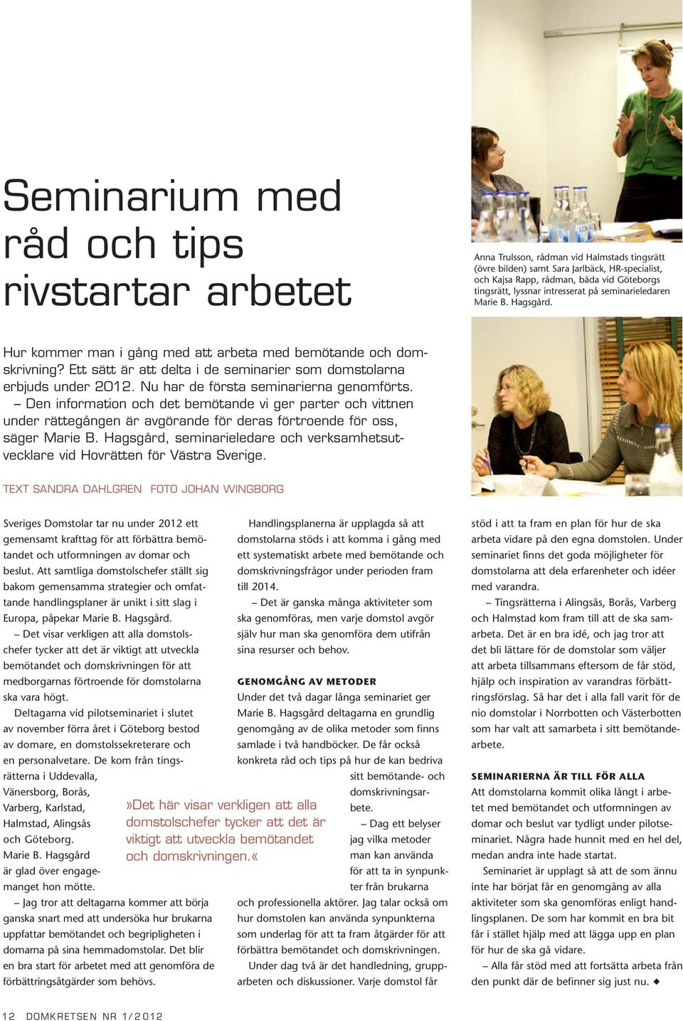 Ett sätt är att delta i de seminarier som domstolarna erbjuds under 2012. Nu har de första seminarierna genomförts.