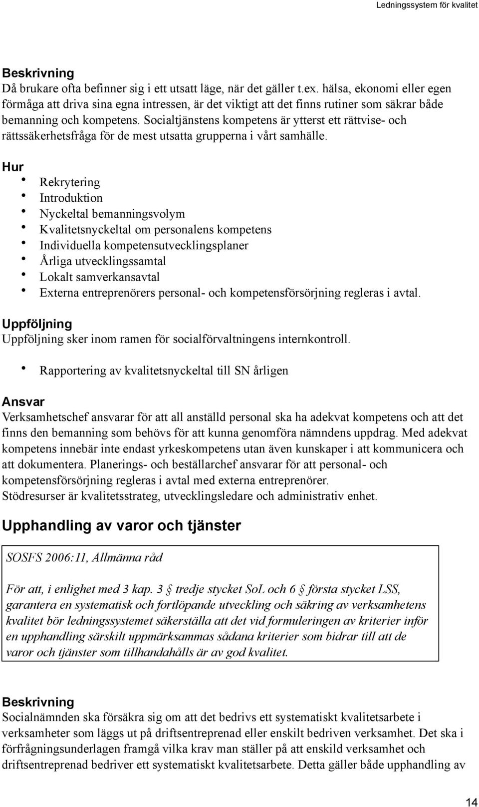 Socialtjänstens kompetens är ytterst ett rättvise- och rättssäkerhetsfråga för de mest utsatta grupperna i vårt samhälle.