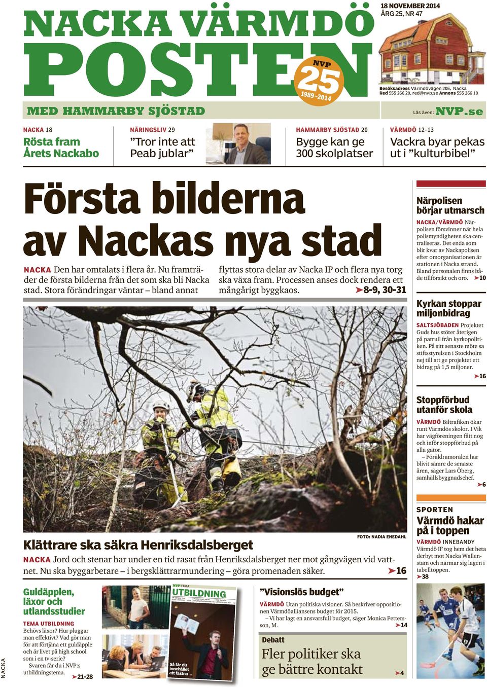 nya stad NACKA Den har omtalats i flera år. Nu framträder de första bilderna från det som ska bli Nacka stad.