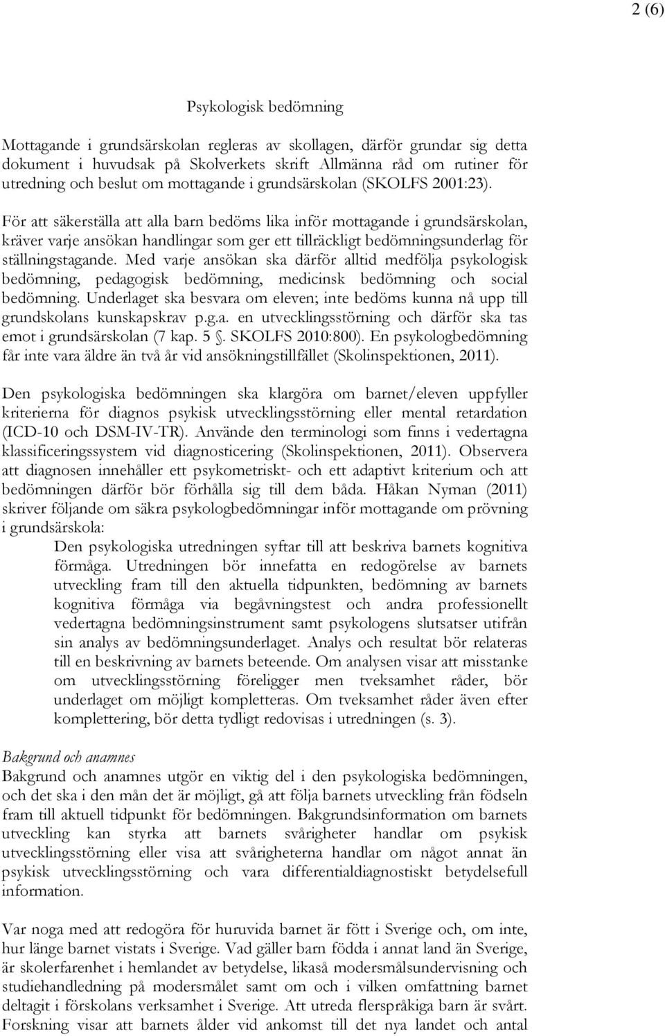 För att säkerställa att alla barn bedöms lika inför mottagande i grundsärskolan, kräver varje ansökan handlingar som ger ett tillräckligt bedömningsunderlag för ställningstagande.