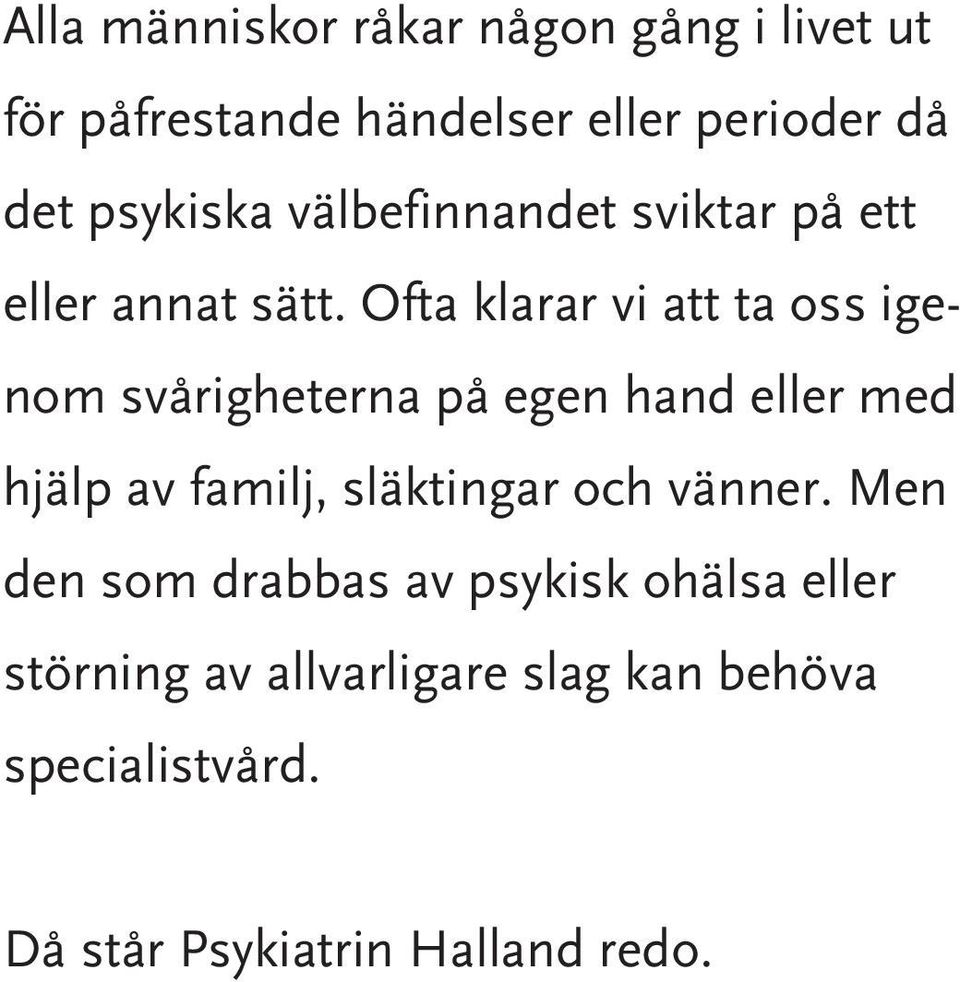 Ofta klarar vi att ta oss igenom svårigheterna på egen hand eller med hjälp av familj, släktingar