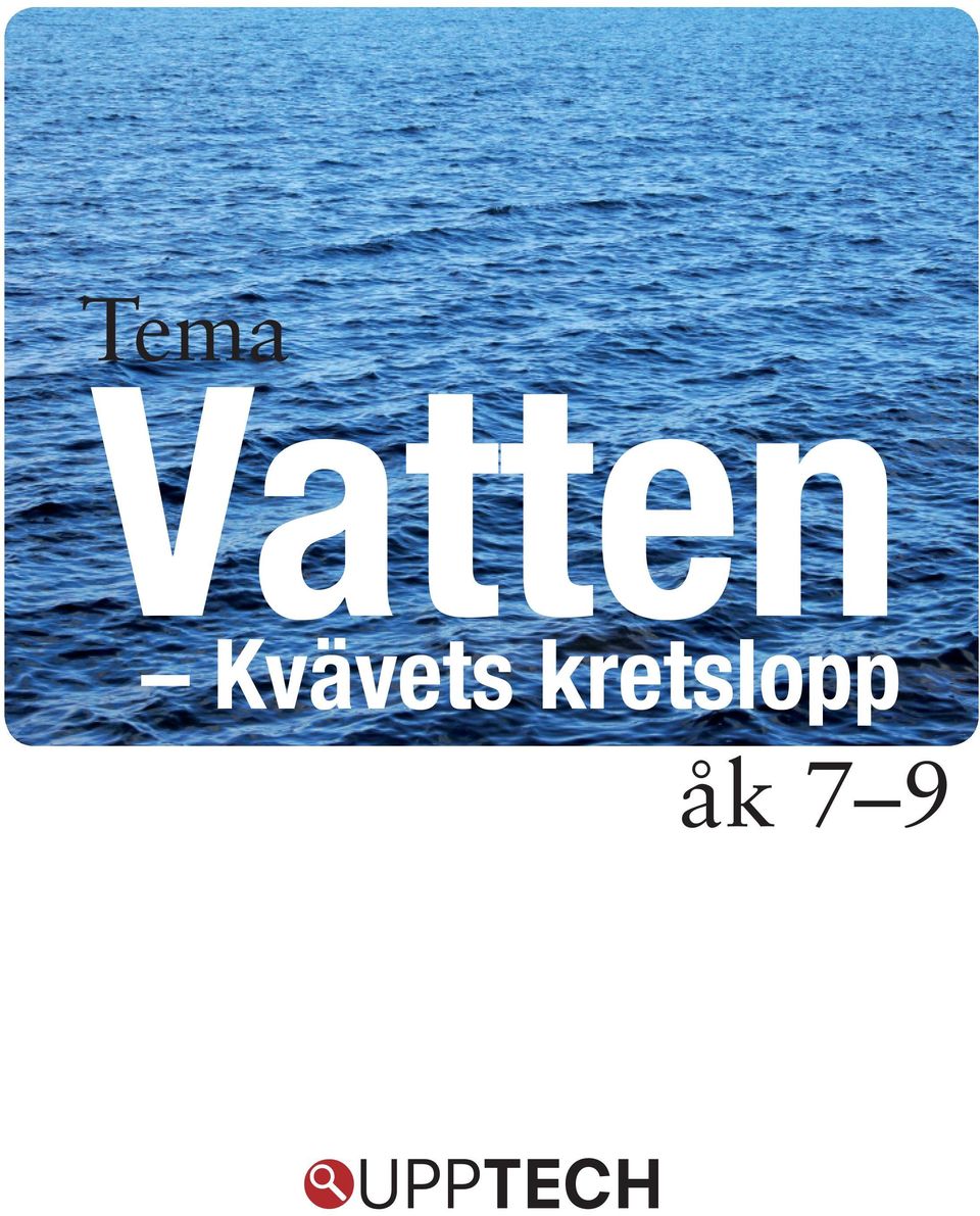 Kvävets