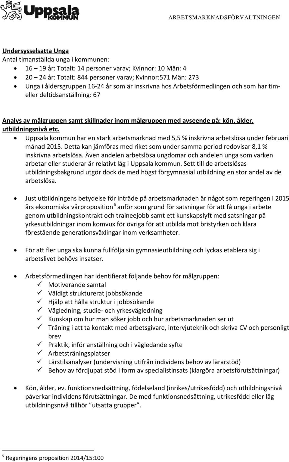 Uppsala kommun har en stark arbetsmarknad med 5,5 % inskrivna arbetslösa under februari månad 2015. Detta kan jämföras med riket som under samma period redovisar 8,1 % inskrivna arbetslösa.