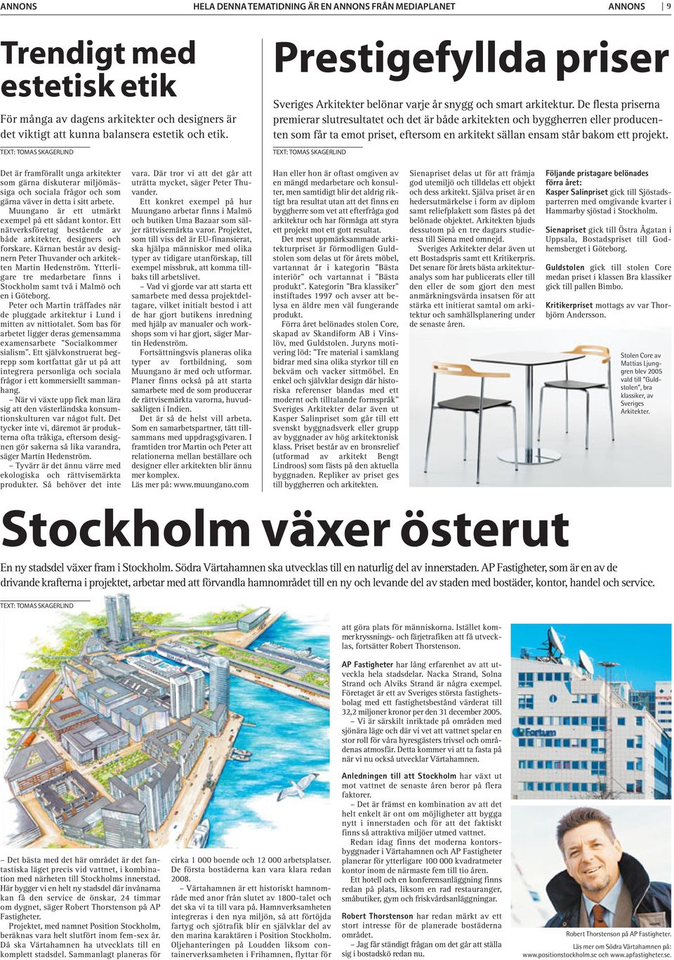 De flesta priserna premierar slutresultatet och det är både arkitekten och byggherren eller producenten som får ta emot priset, eftersom en arkitekt sällan ensam står bakom ett projekt.