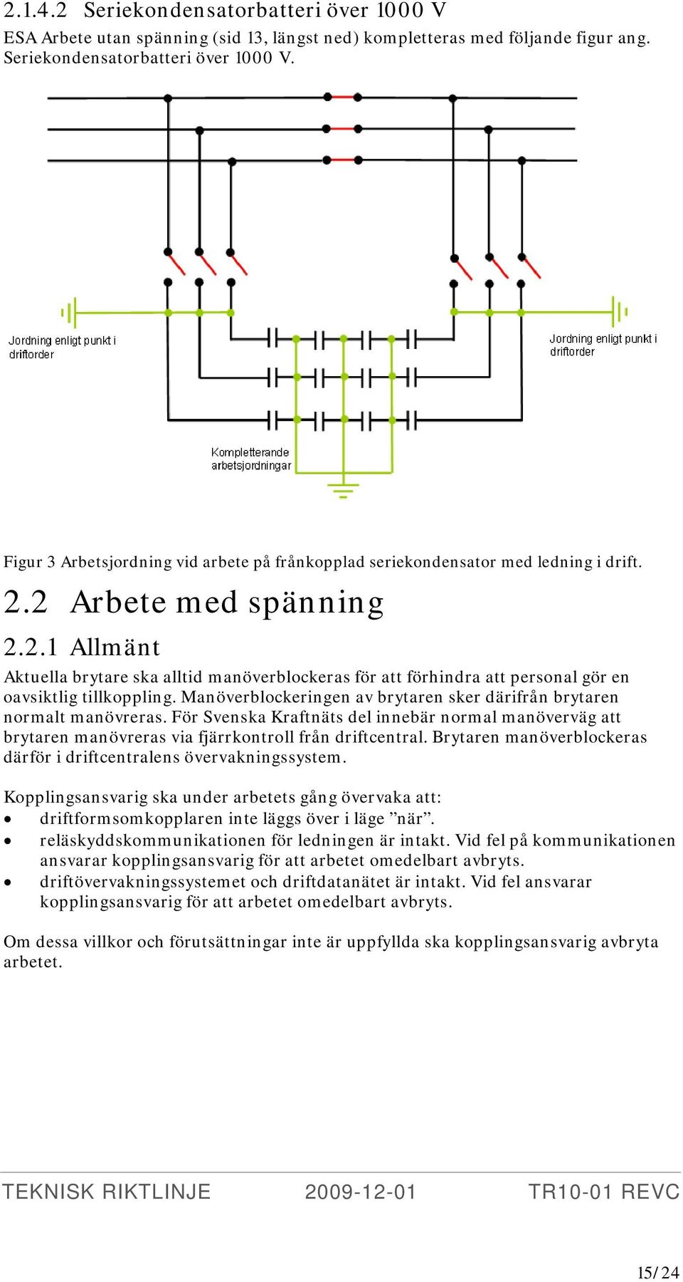 Manöverblockeringen av brytaren sker därifrån brytaren normalt manövreras. För Svenska Kraftnäts del innebär normal manöverväg att brytaren manövreras via fjärrkontroll från driftcentral.