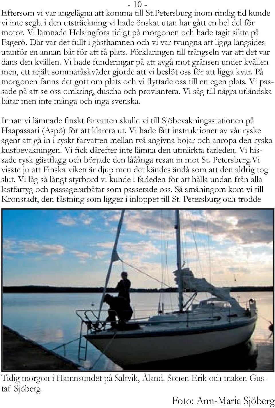 Förklaringen till trängseln var att det var dans den kvällen. Vi hade funderingar på att avgå mot gränsen under kvällen men, ett rejält sommaråskväder gjorde att vi beslöt oss för att ligga kvar.