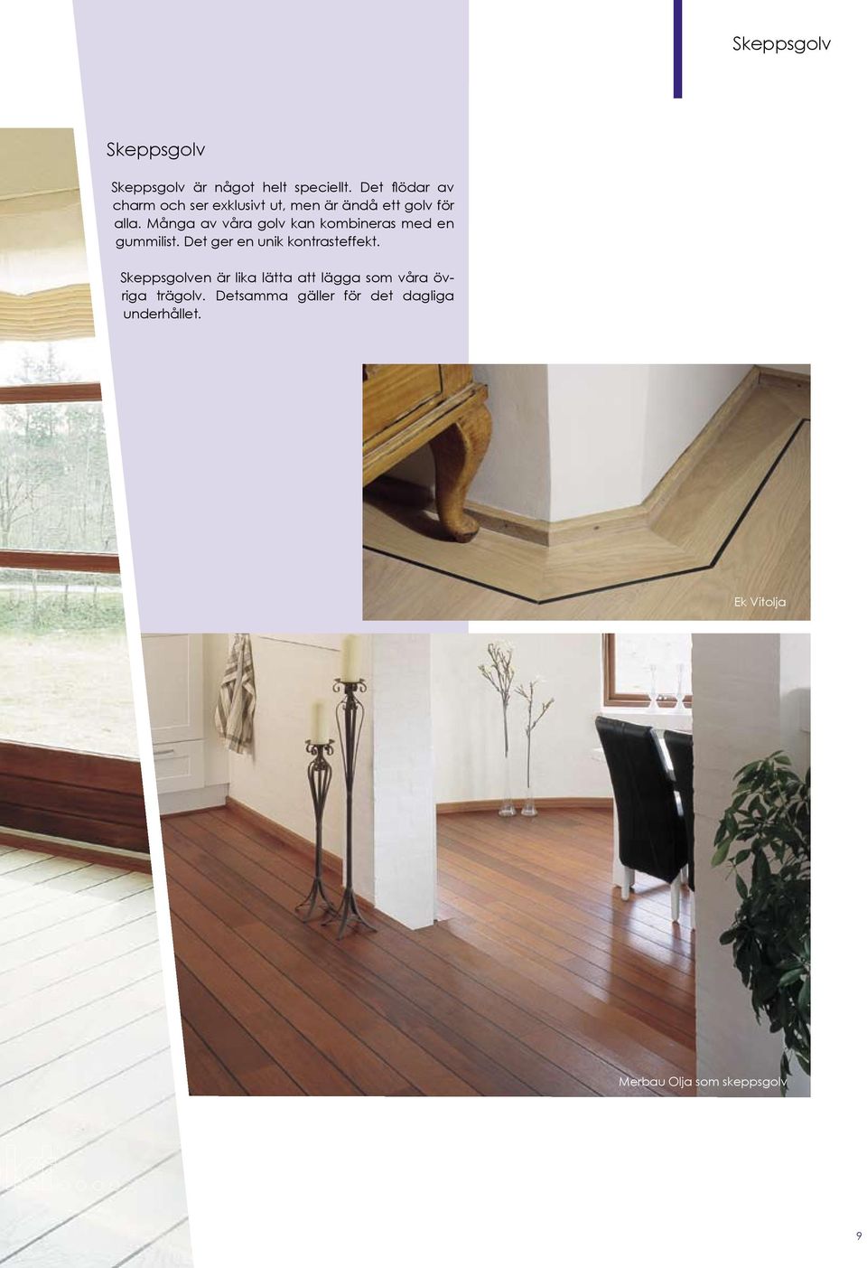 Många av våra golv kan kombineras med en gummilist. Det ger en unik kontrasteffekt.