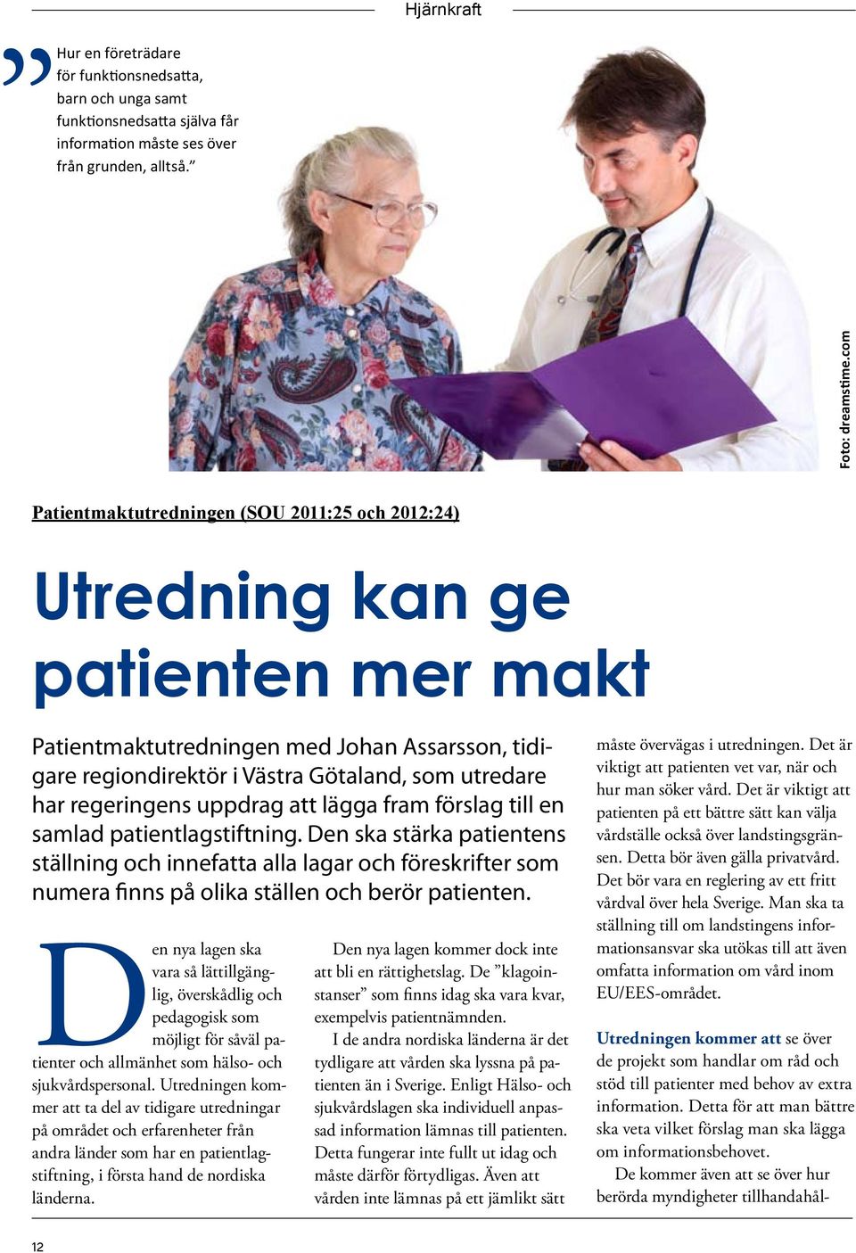 regeringens uppdrag att lägga fram förslag till en samlad patientlagstiftning.