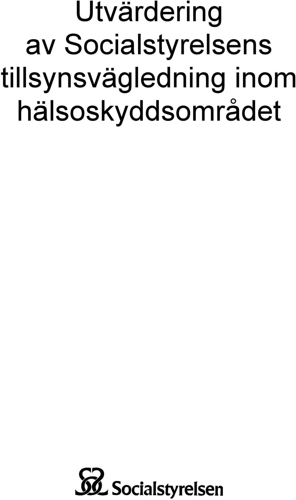 tillsynsvägledning