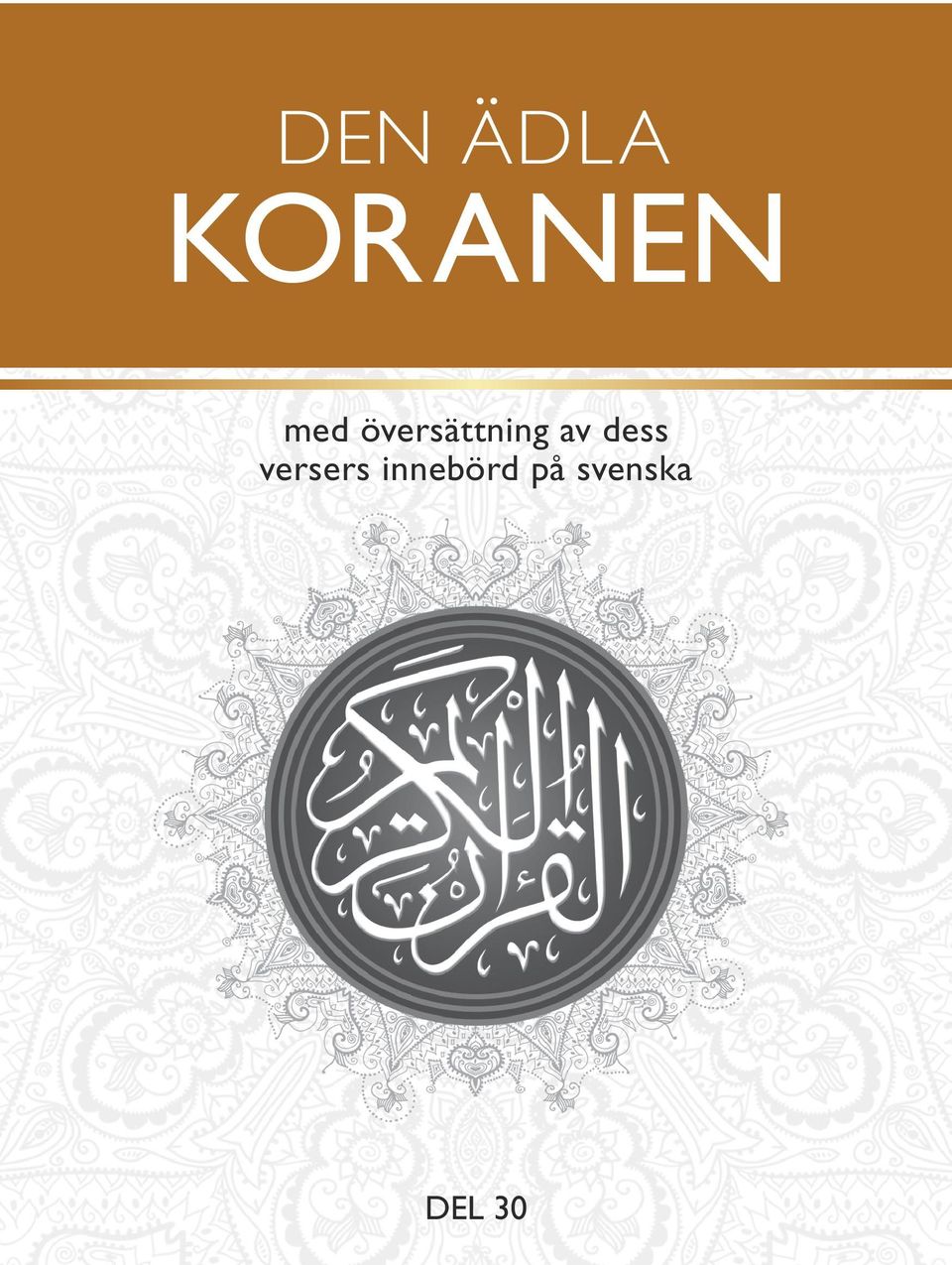 av dess versers