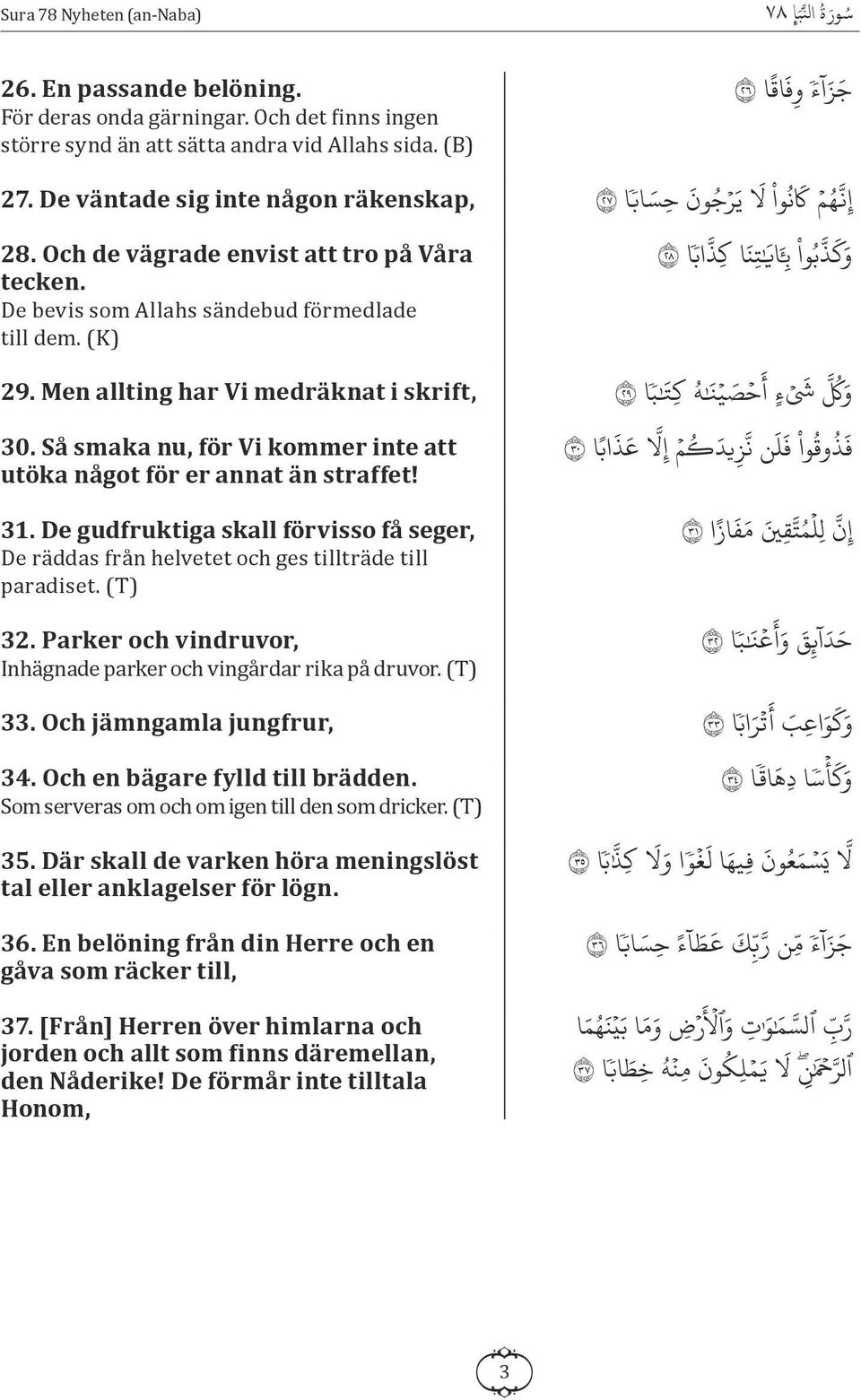 (K) ا ٢٨ اب ا ك ذ ت ن وا ا بي ب ذ وك ا skrift, ٢٩ 29. Men allting har Vi medräknat i ب ه ك ت ح ص ي ن ء أ وك ش 30. Så smaka nu, för Vi kommer inte att utöka något för er annat än straffet! 31.