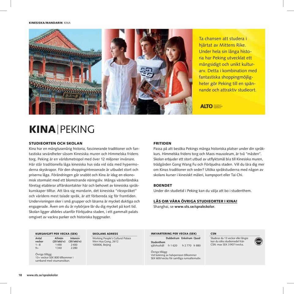 KINA PEKING STUDIEORTEN OCH SKOLAN Kina har en mångtusenårig historia, fascinerande traditioner och fantastiska sevärdheter såsom Kinesiska muren och Himmelska fridens torg.