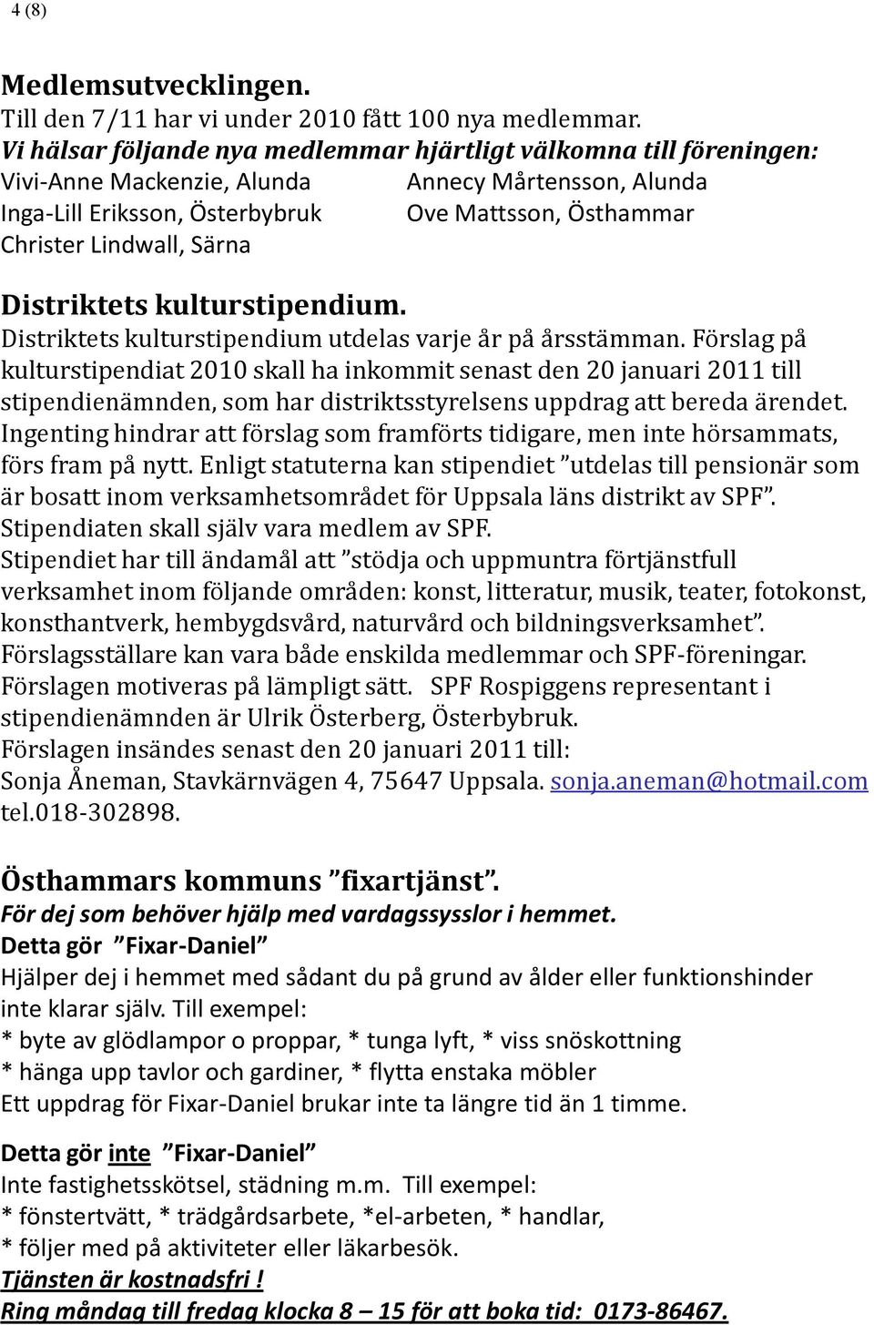 Särna Distriktets kulturstipendium. Distriktets kulturstipendium utdelas varje år på årsstämman.