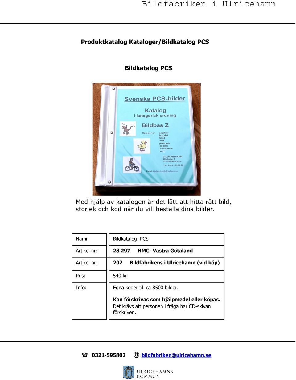 Bildkatalog PCS 28 297 HMC- Västra Götaland 202 Bildfabrikens i Ulricehamn (vid köp)