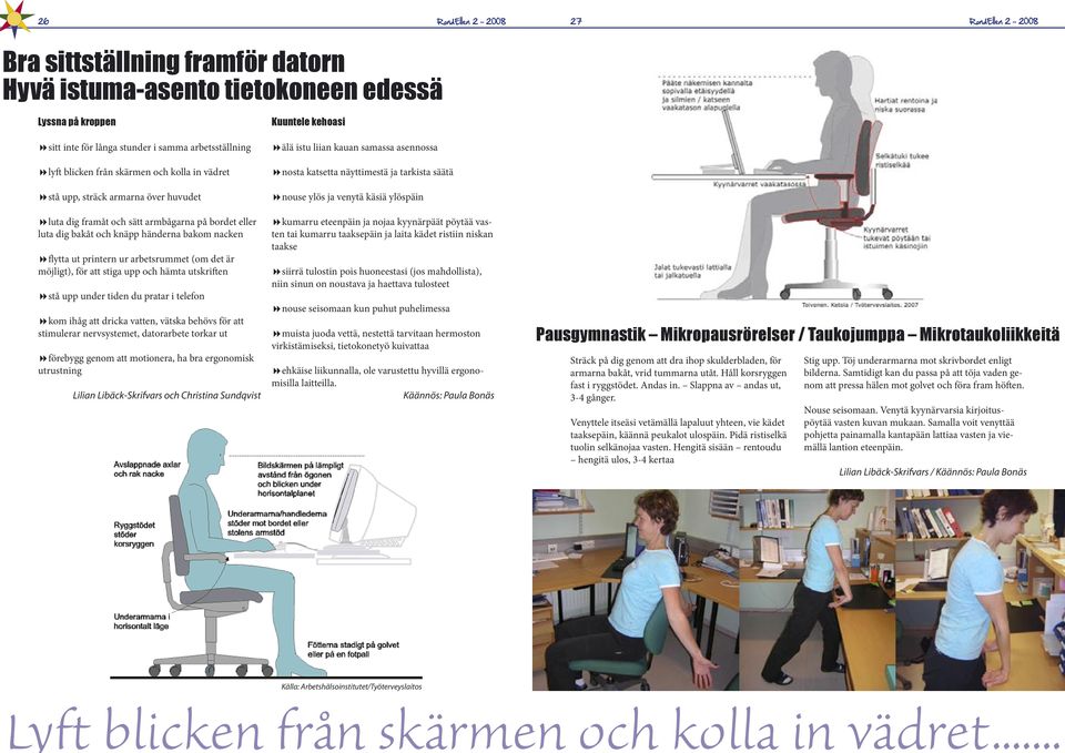 stiga upp och hämta utskriften stå upp under tiden du pratar i telefon kom ihåg att dricka vatten, vätska behövs för att stimulerar nervsystemet, datorarbete torkar ut förebygg genom att motionera,