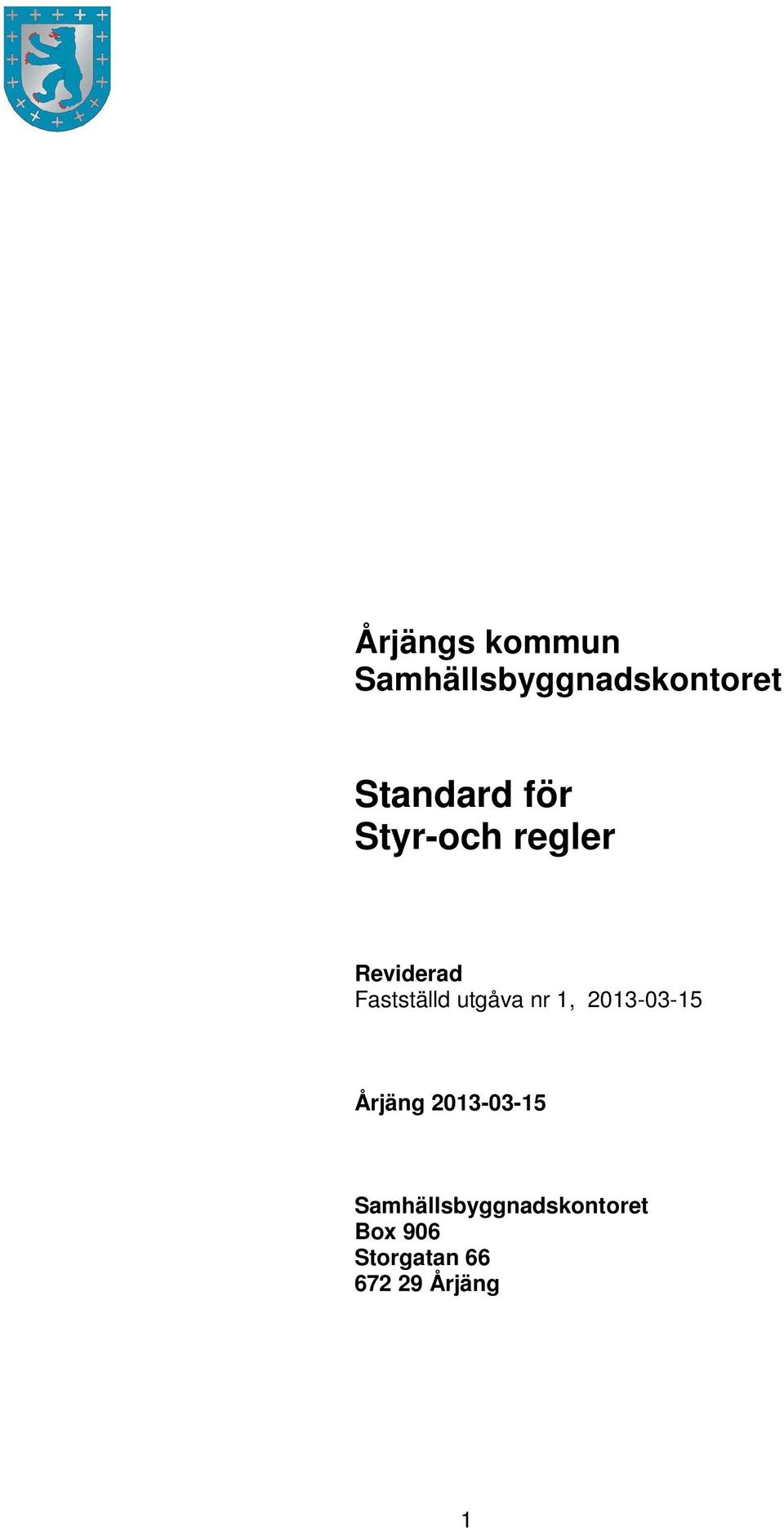 Fastställd utgåva nr 1, Årjäng