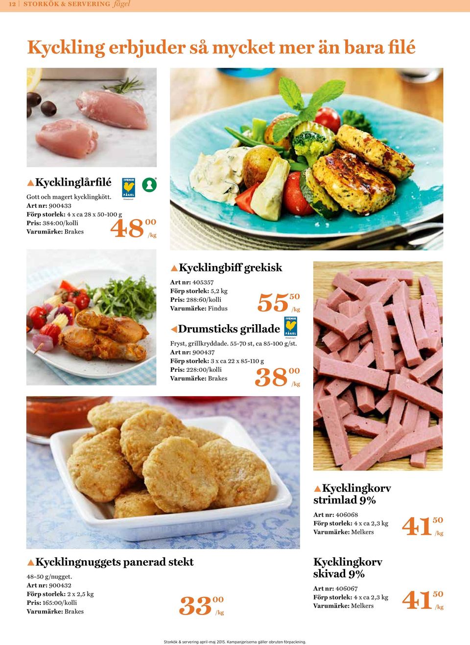 tdrumsticks grillade Klimatsmart Fryst, grillkryddade. 55-70 st, ca 85-1 g.