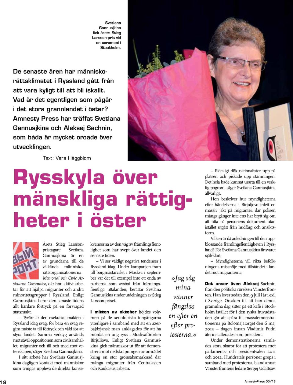 Text: Vera Häggblom Rysskyla över mänskliga rättigheter i öster Årets Stieg Larssonpristagare Svetlana Gannusjkina är en av grundarna till de välkända människorättsorganisationerna Memorial och Civic