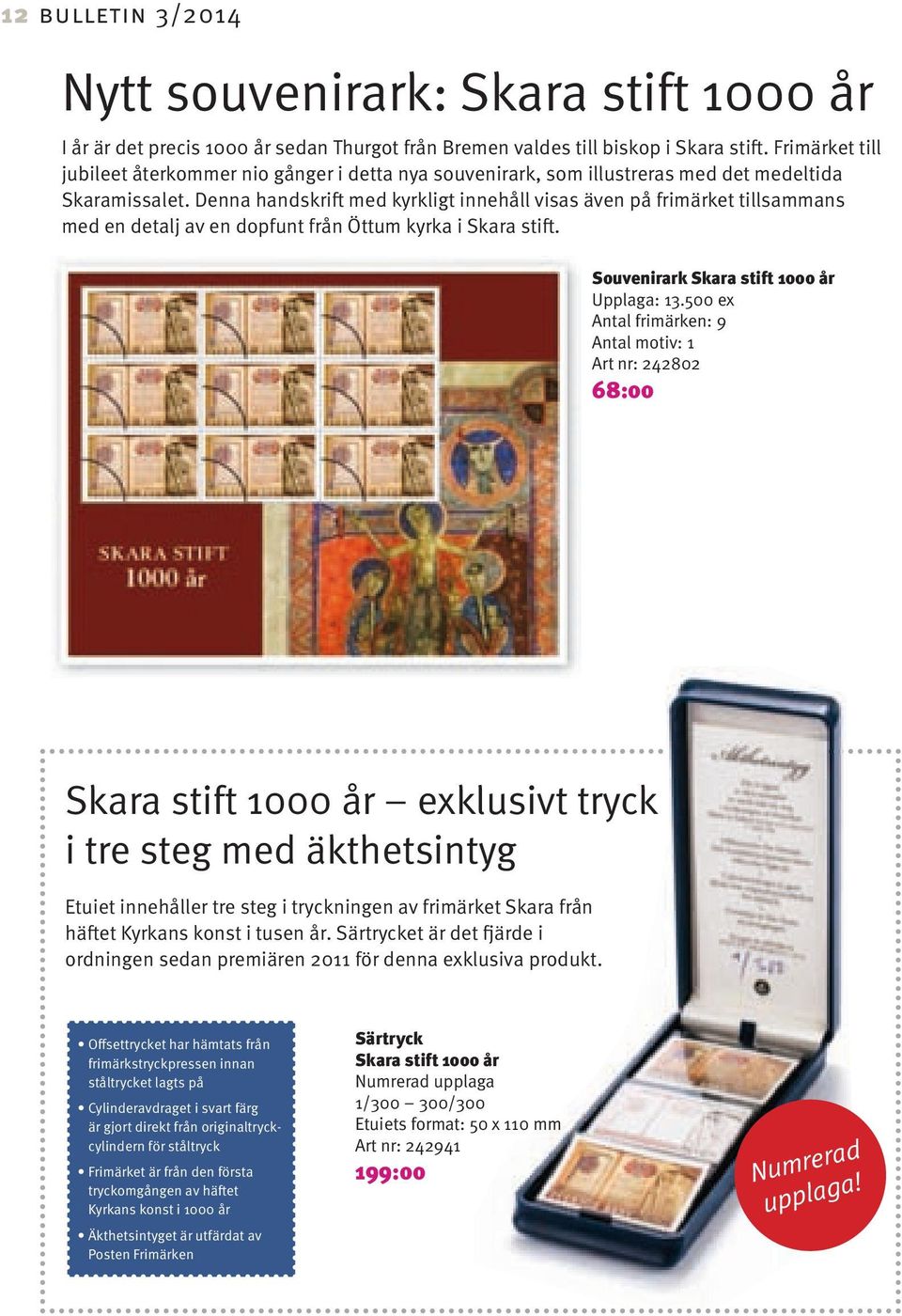 Denna handskrift med kyrkligt innehåll visas även på frimärket tillsammans med en detalj av en dopfunt från Öttum kyrka i Skara stift. Souvenirark Skara stift 1000 år Upplaga: 13.